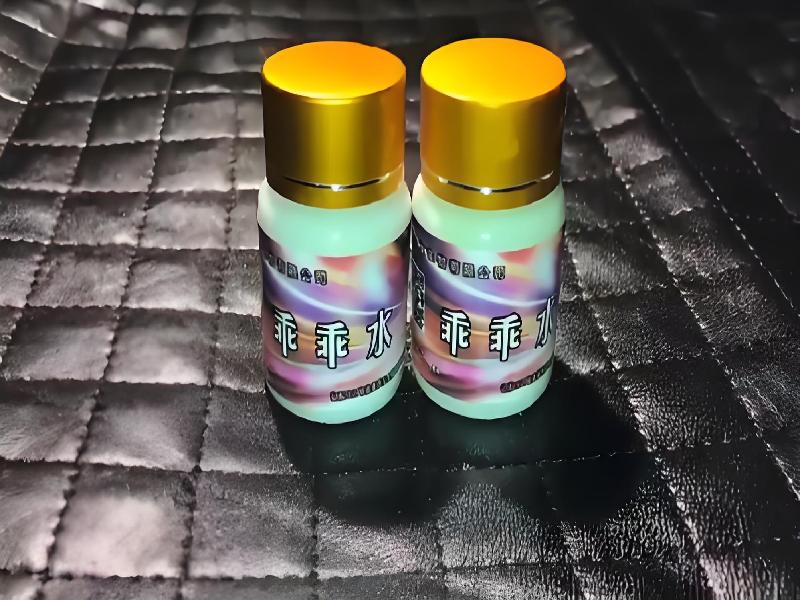 女士专用红蜘蛛3932-eNHS型号